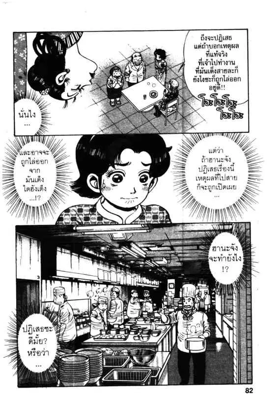 หน้า 26 จาก 28