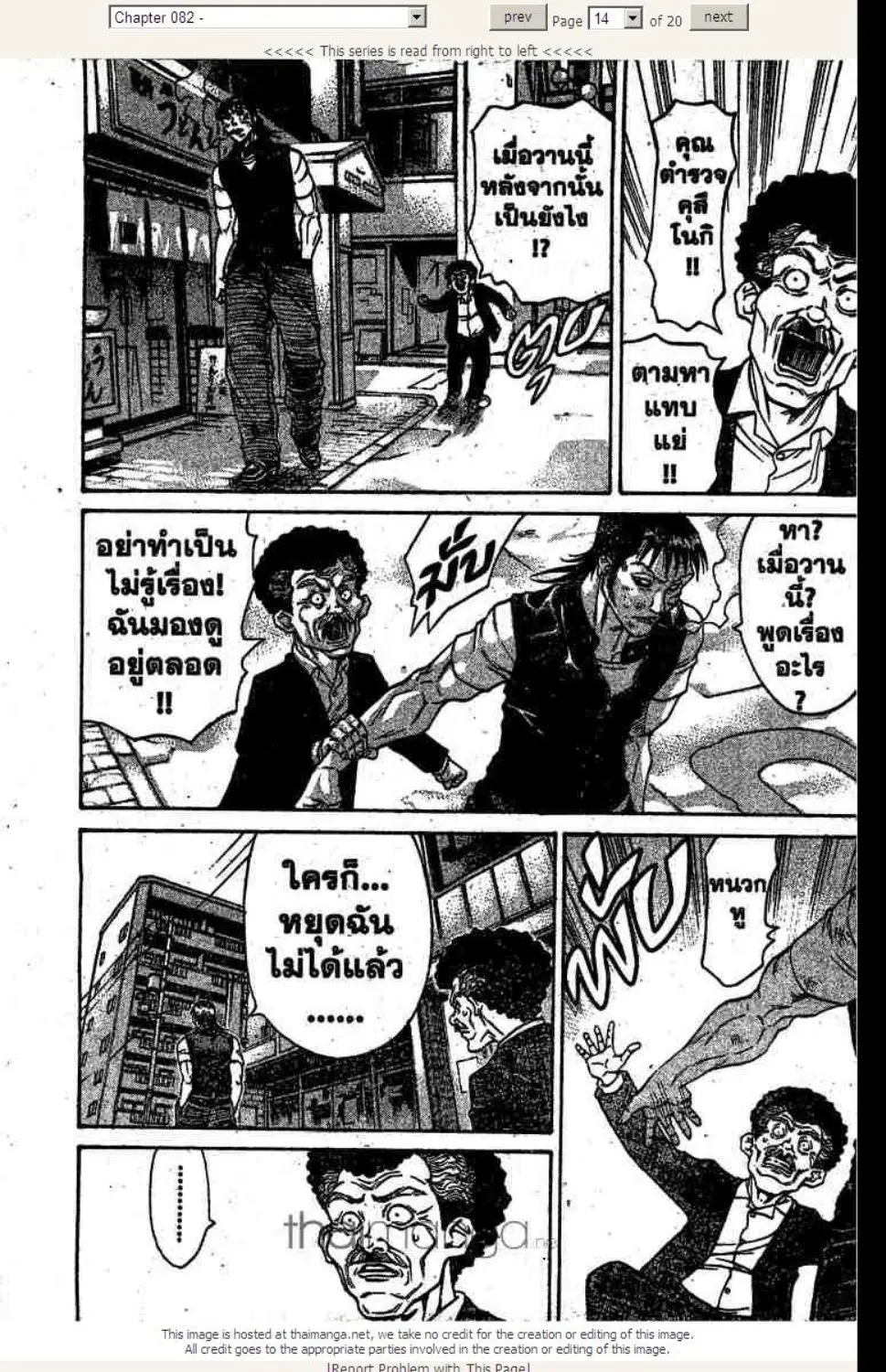 หน้า 14 จาก 20