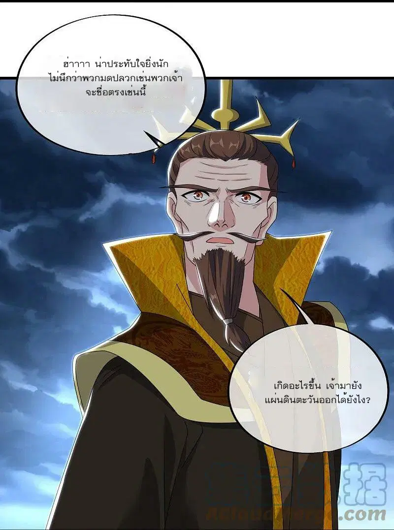 หน้า 18 จาก 63
