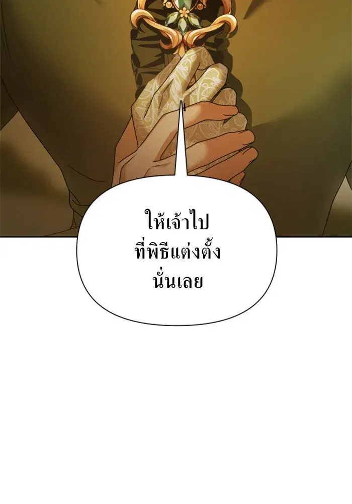 หน้า 53 จาก 179