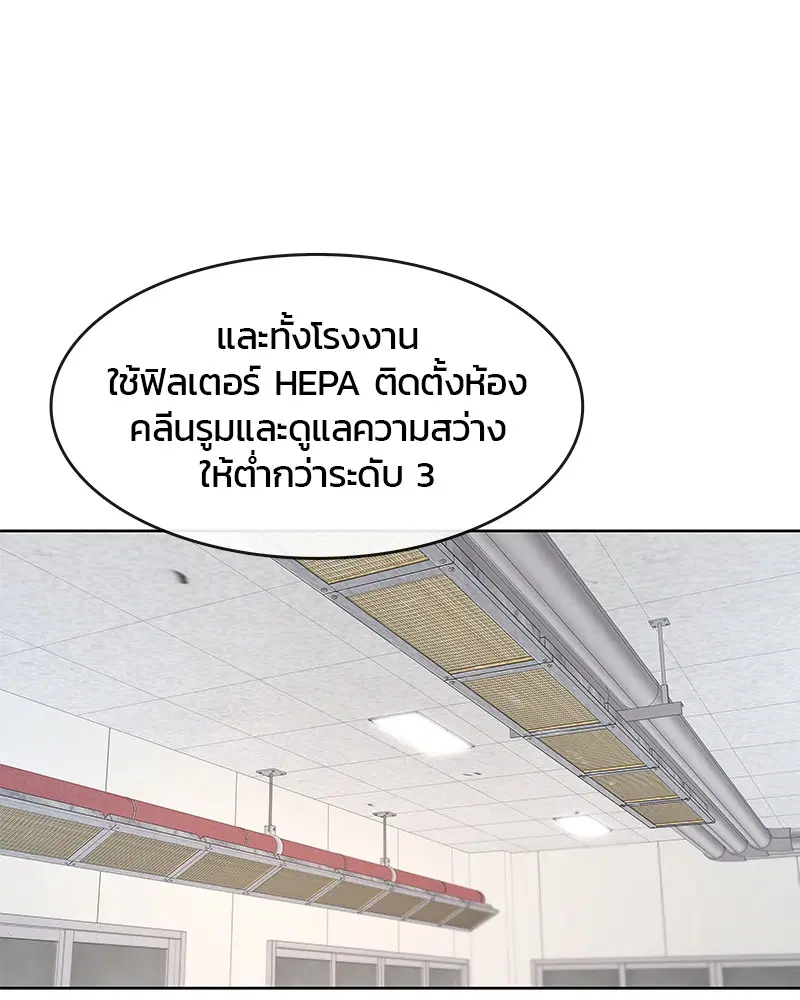 หน้า 70 จาก 109