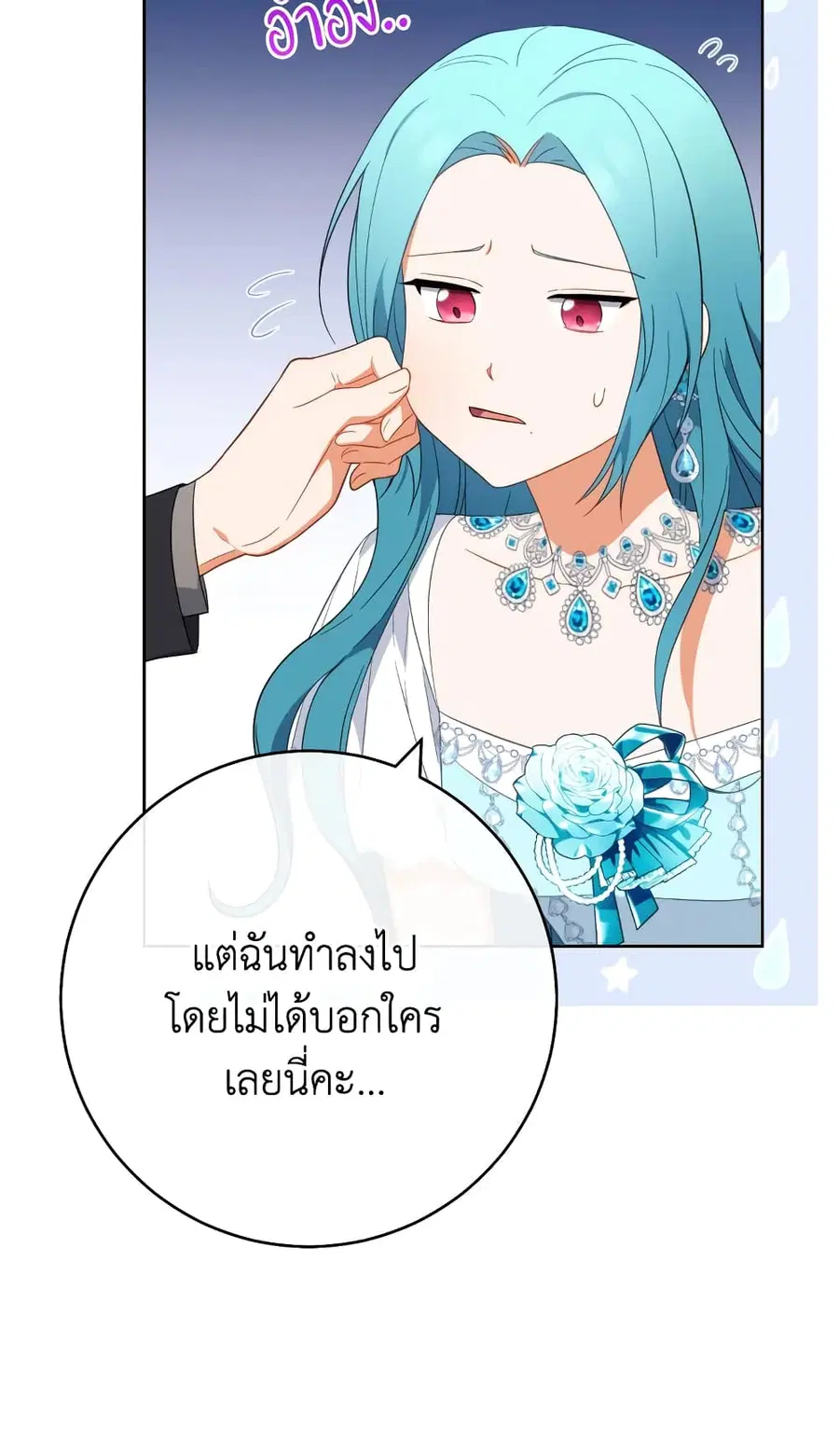 หน้า 8 จาก 69