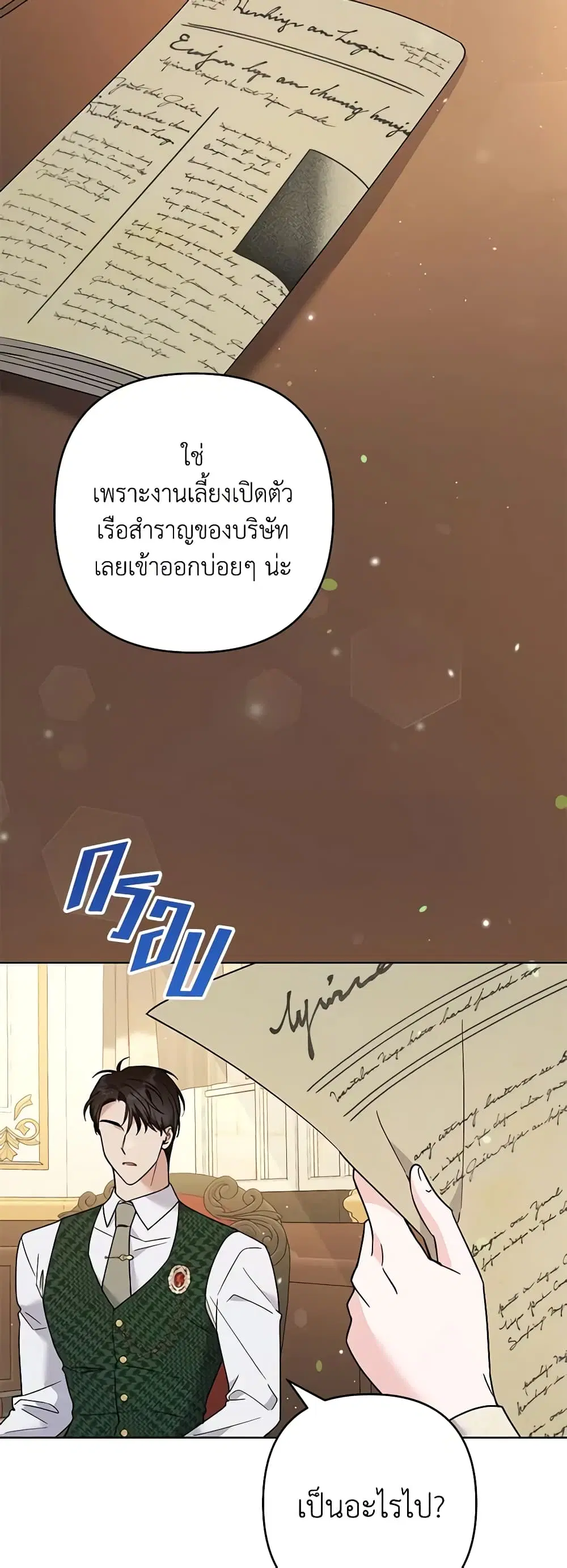 หน้า 31 จาก 47