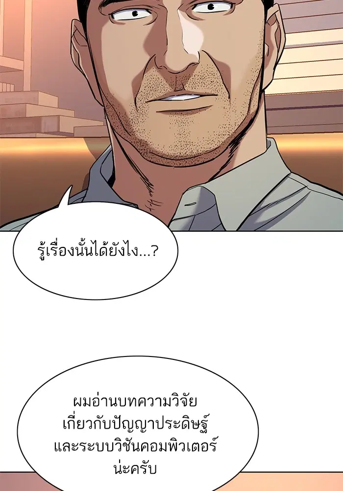 หน้า 56 จาก 135