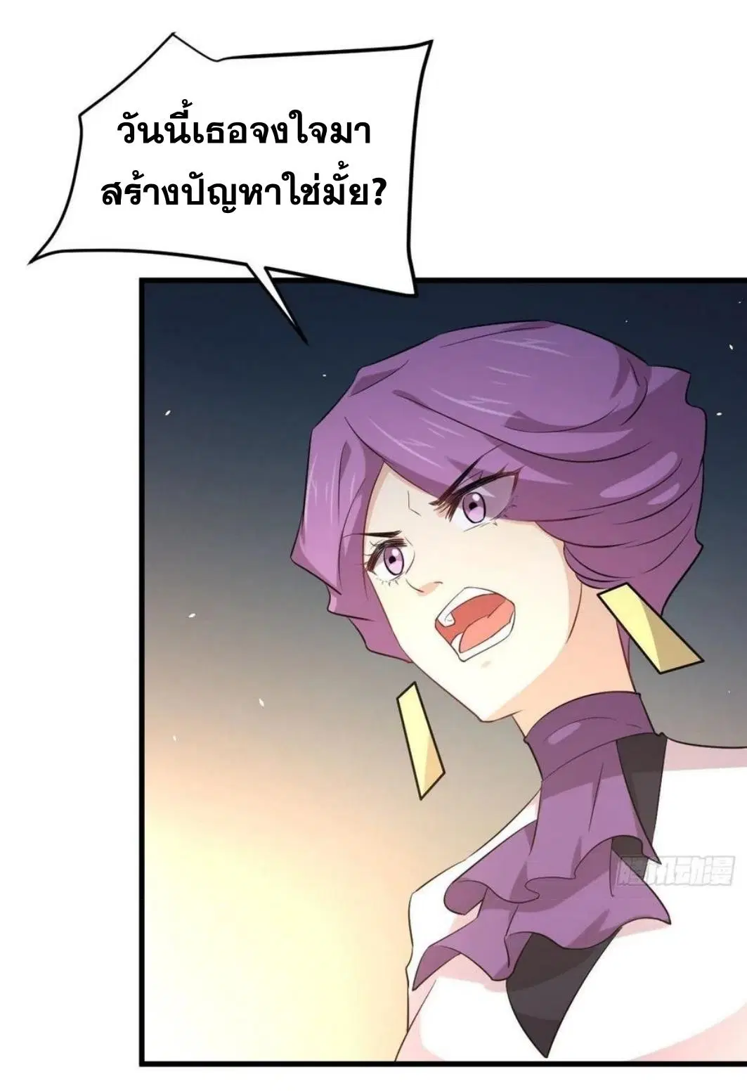 หน้า 29 จาก 47