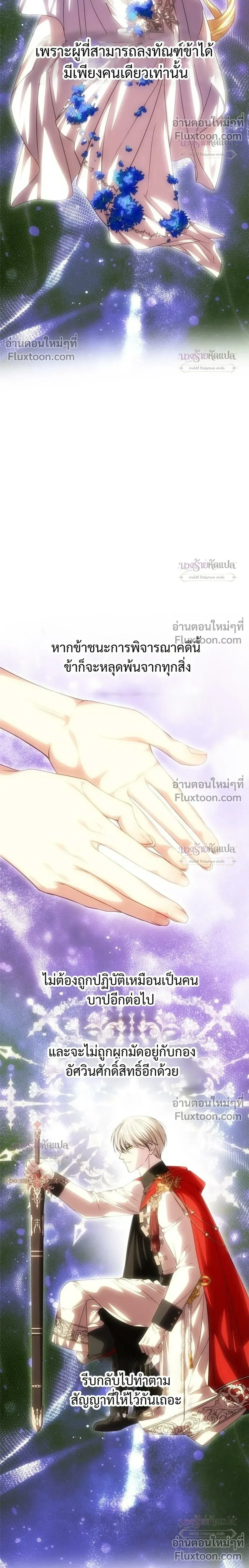 หน้า 30 จาก 42