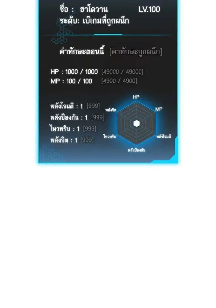 หน้า 23 จาก 40