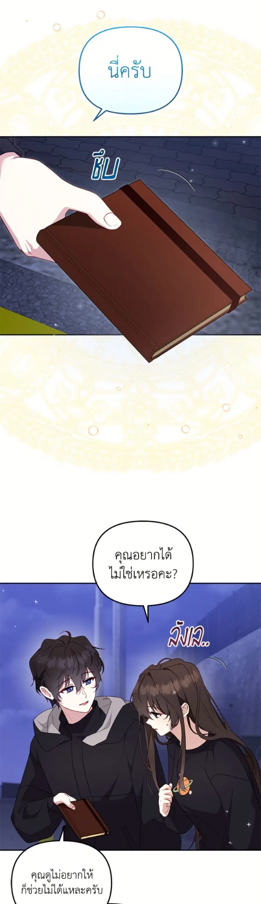 หน้า 39 จาก 52