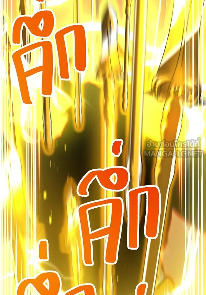 หน้า 81 จาก 166