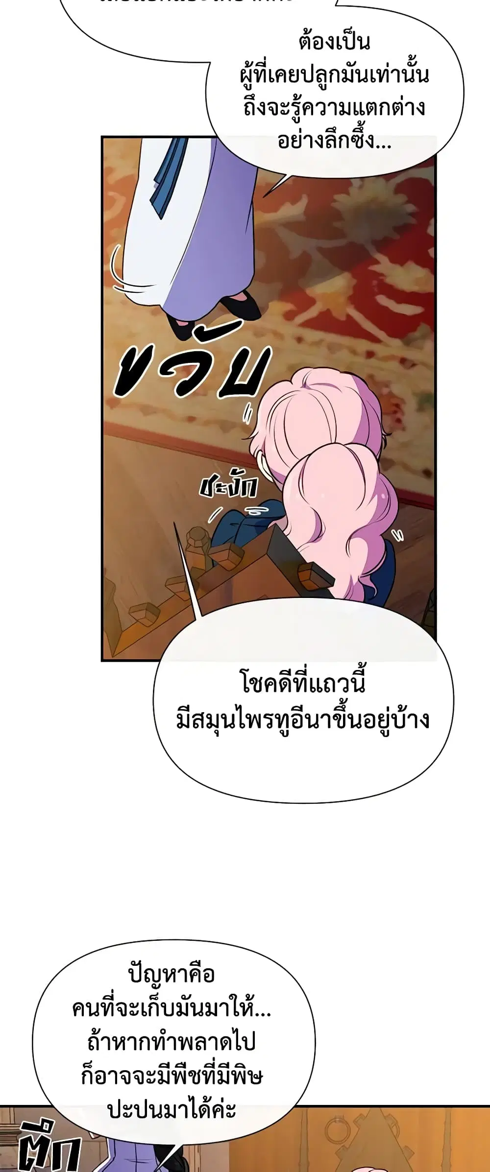หน้า 17 จาก 43