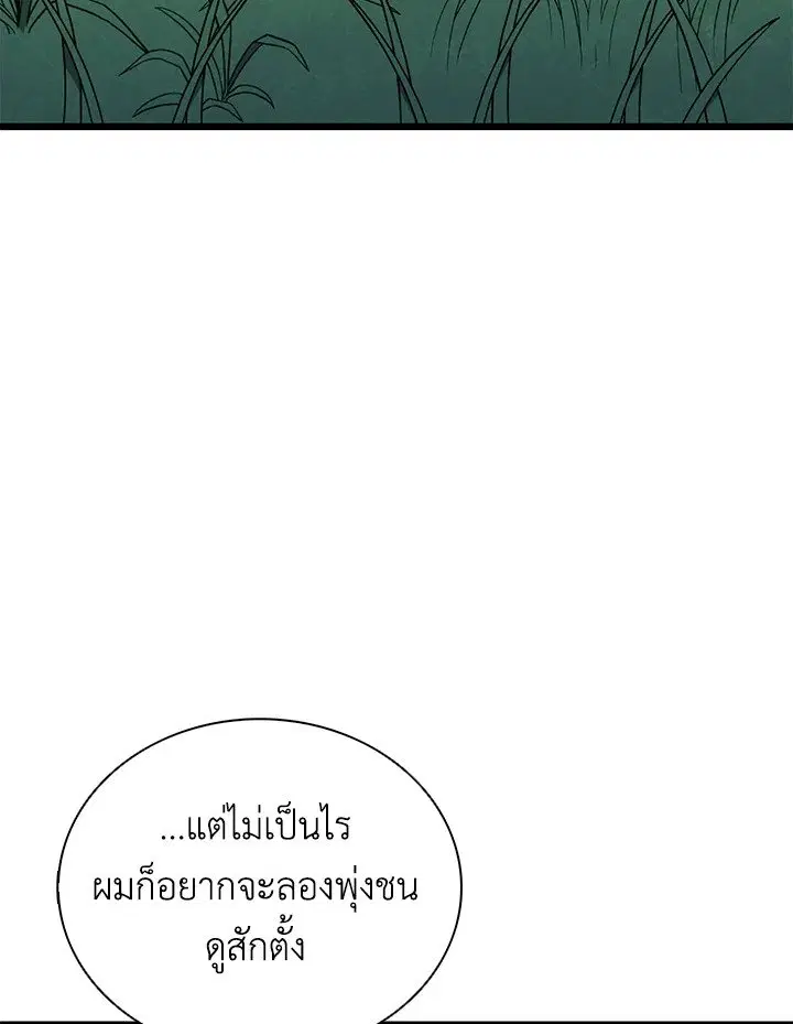 หน้า 32 จาก 125