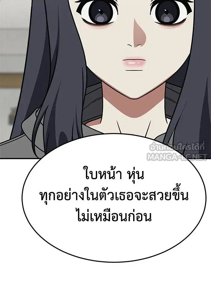 หน้า 54 จาก 201