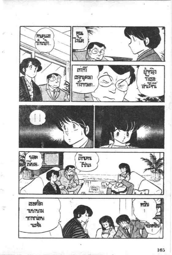 หน้า 23 จาก 24