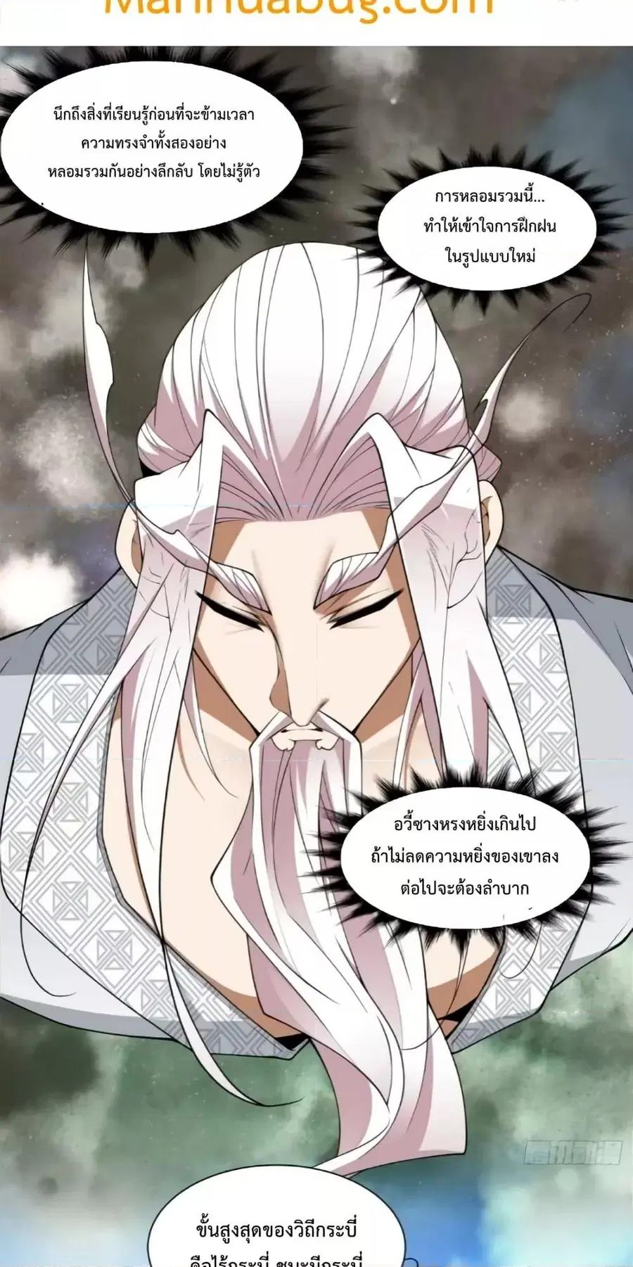 หน้า 6 จาก 32