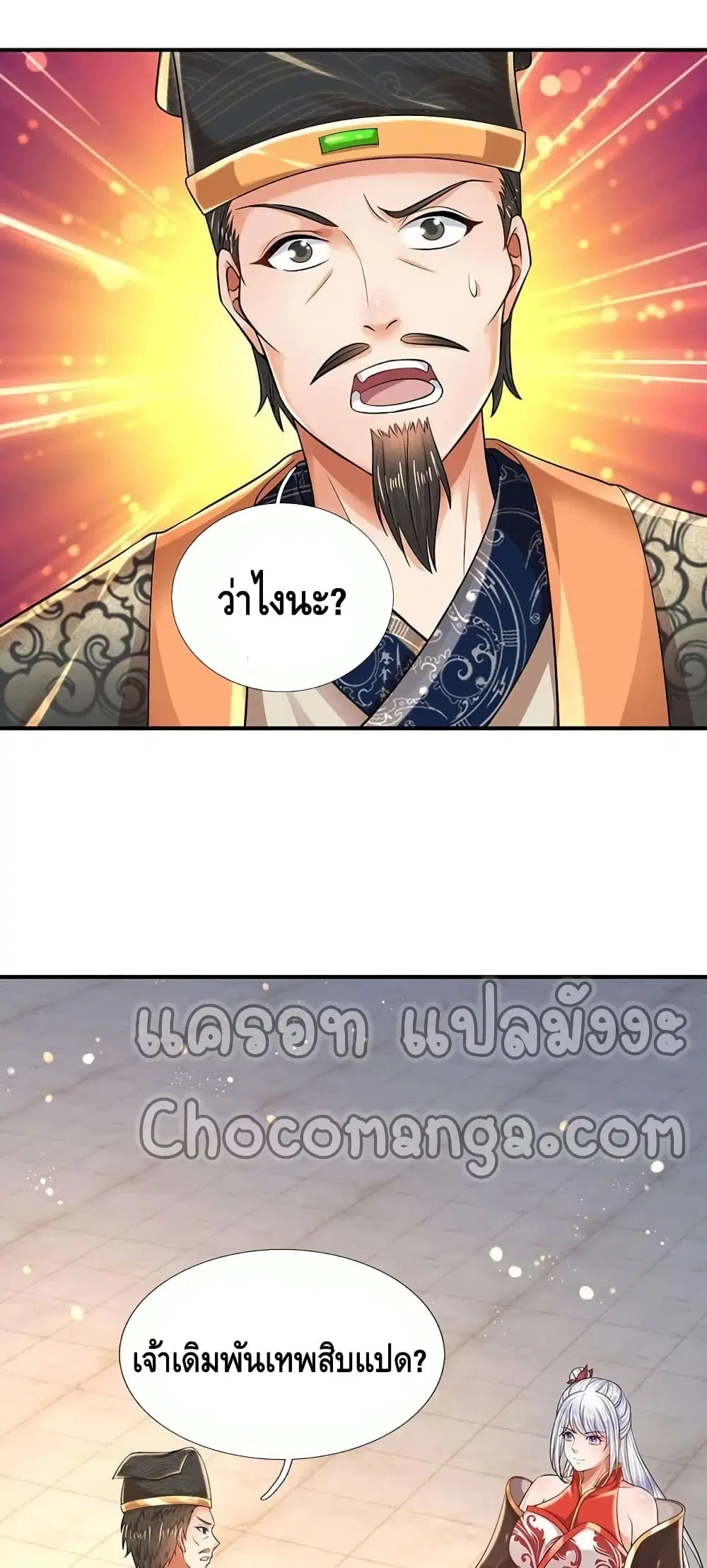 หน้า 15 จาก 32