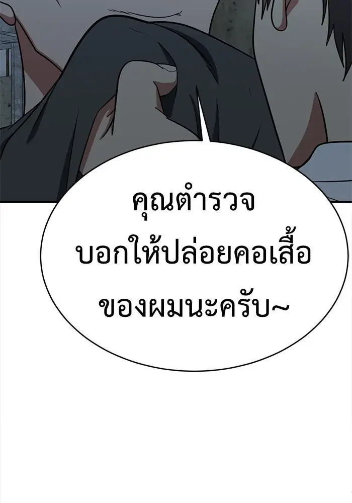 หน้า 137 จาก 186