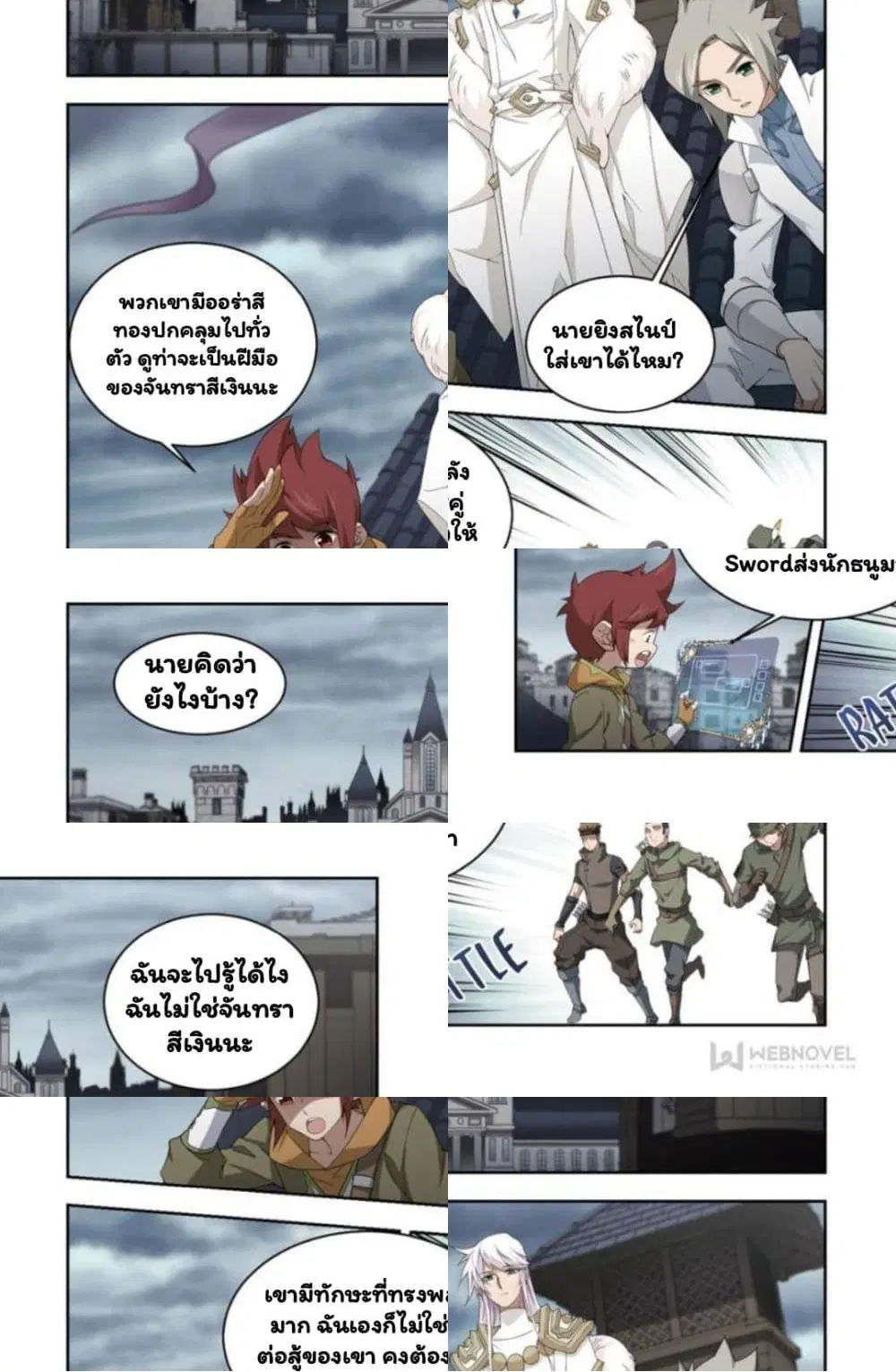 หน้า 3 จาก 10