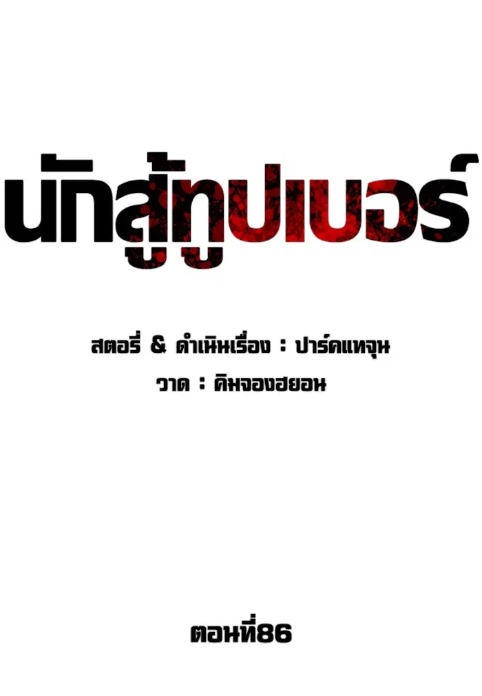 หน้า 35 จาก 142