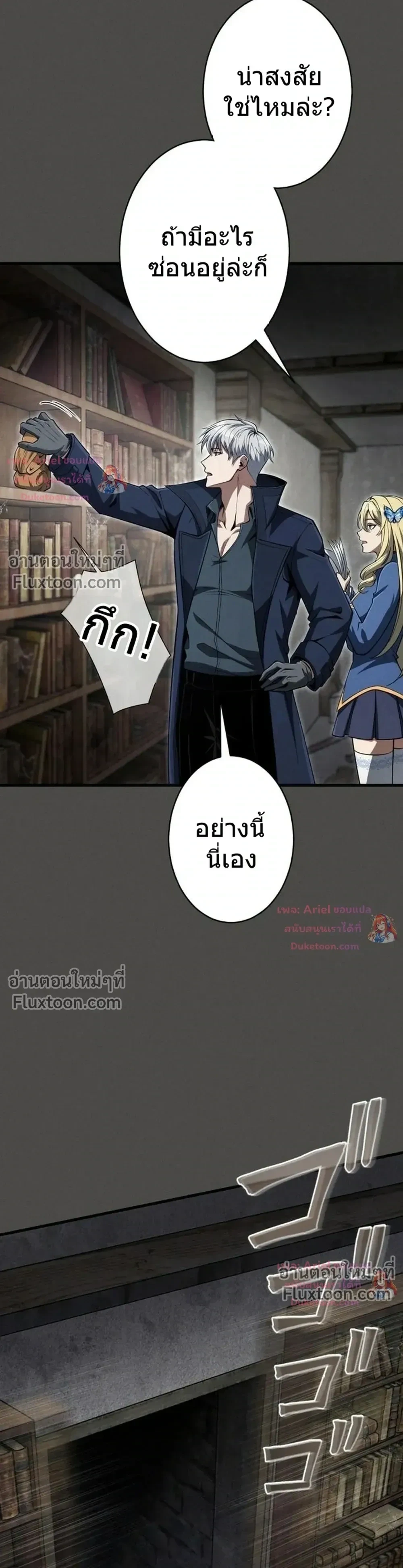 หน้า 28 จาก 40