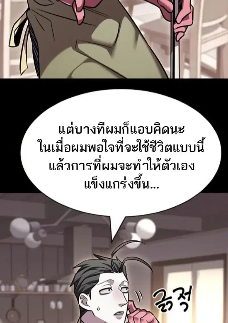 หน้า 113 จาก 157