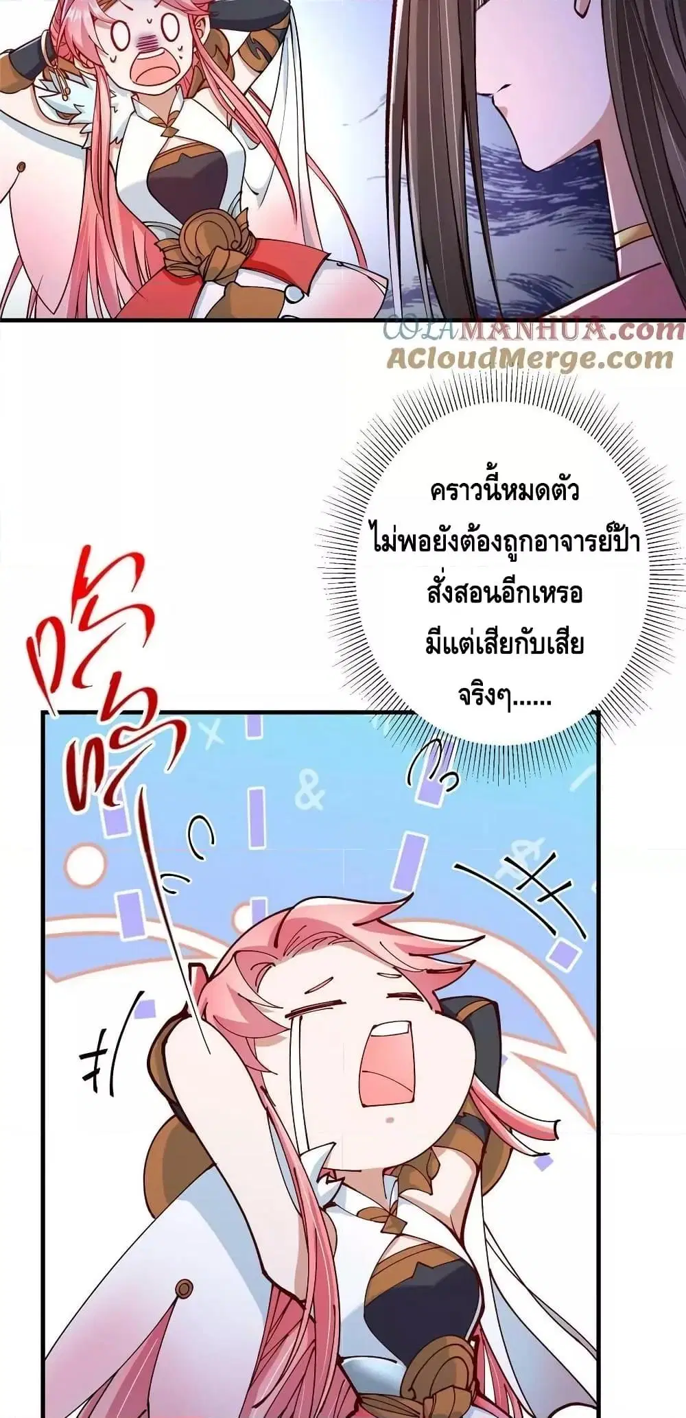 หน้า 11 จาก 32
