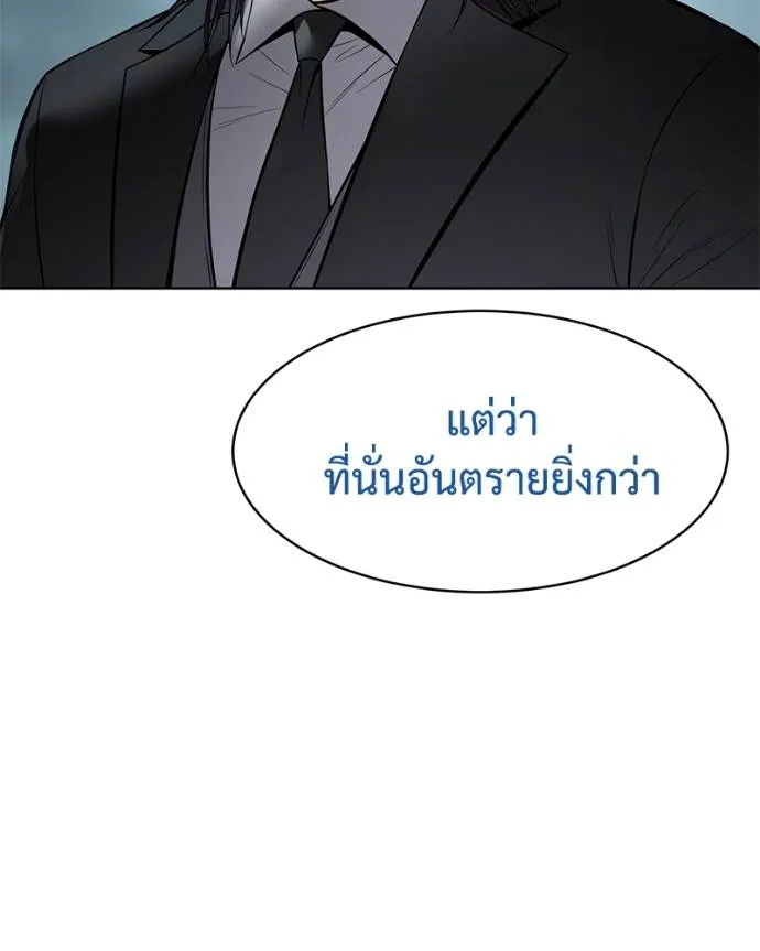 หน้า 149 จาก 211