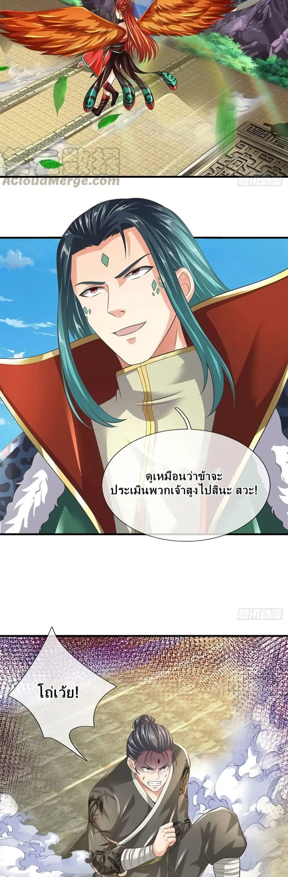 หน้า 14 จาก 32