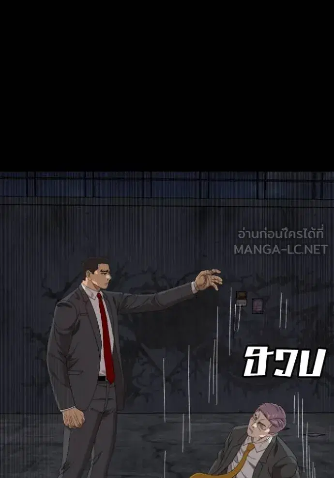 หน้า 59 จาก 157