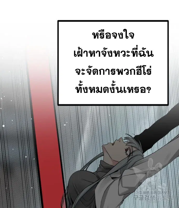 หน้า 13 จาก 141