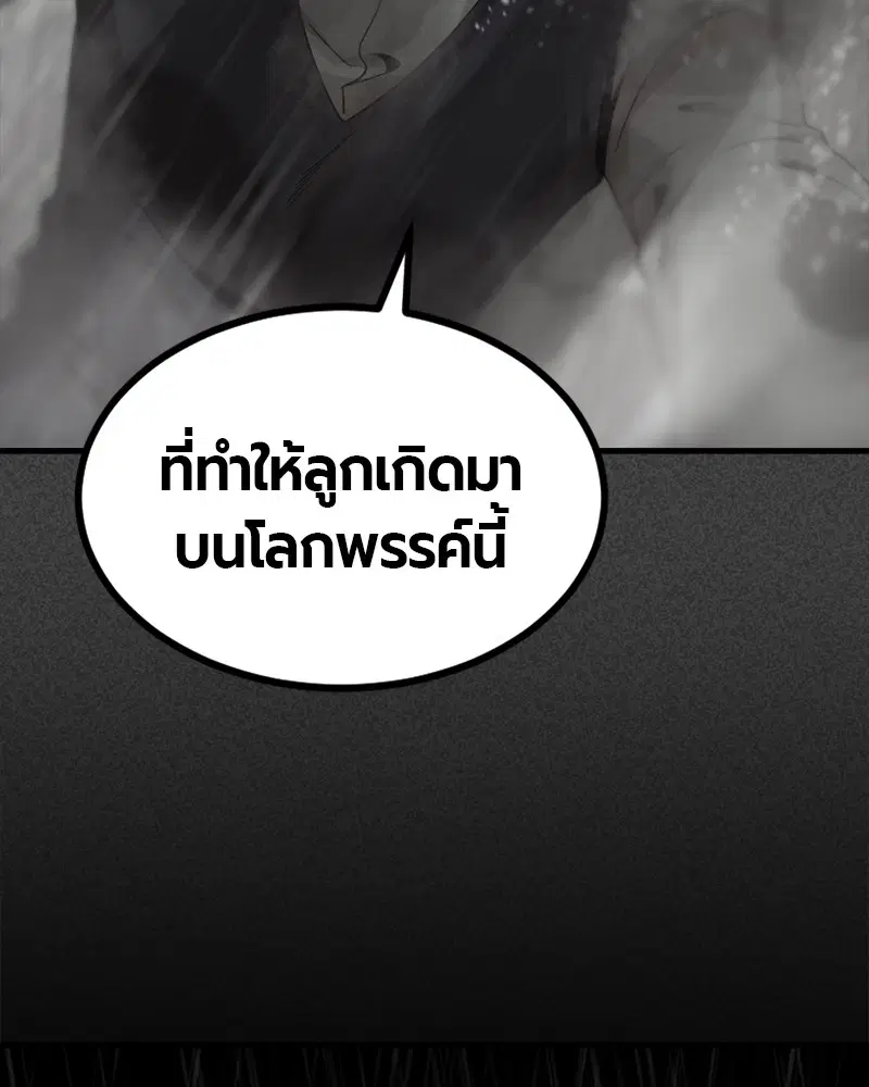 หน้า 67 จาก 166