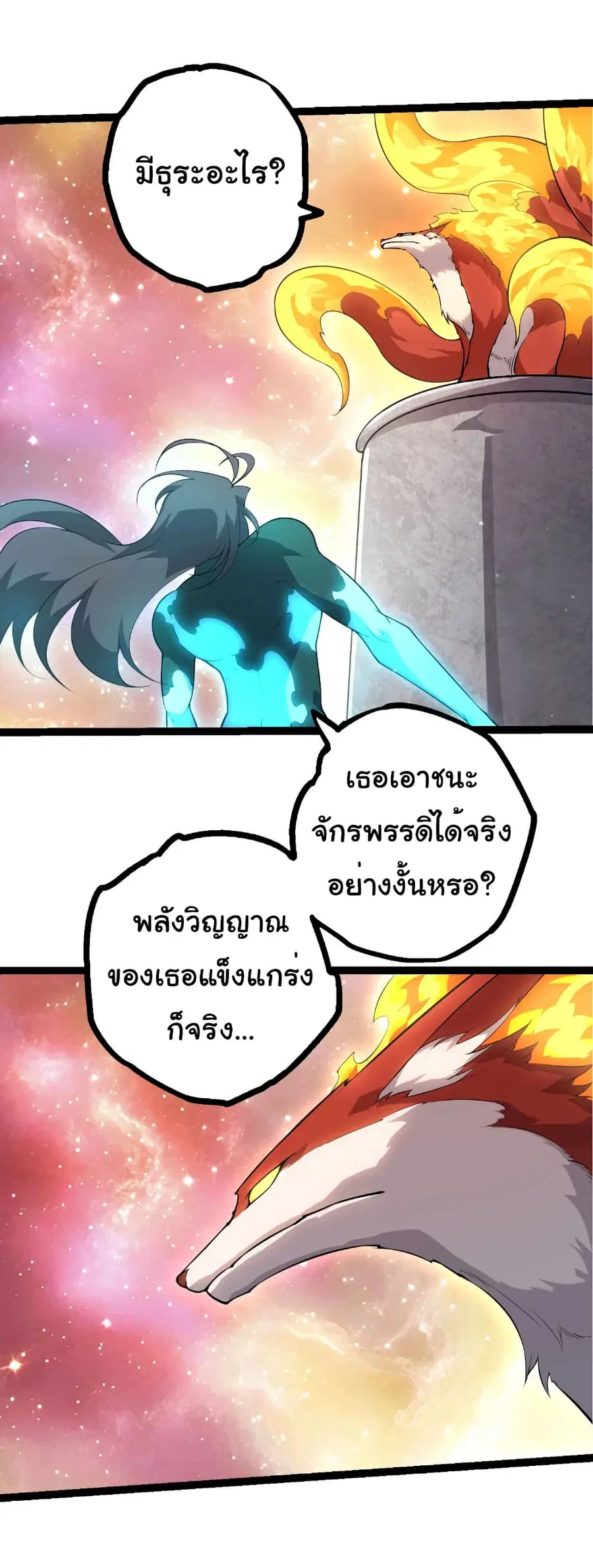 หน้า 5 จาก 29