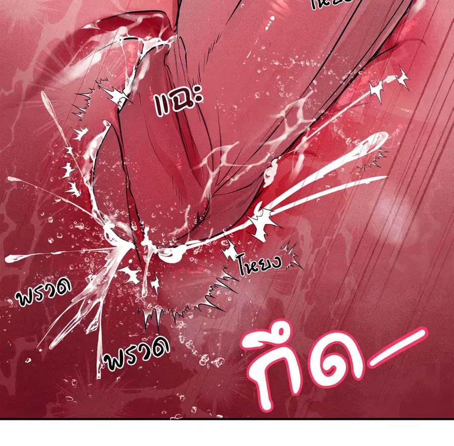 หน้า 36 จาก 74