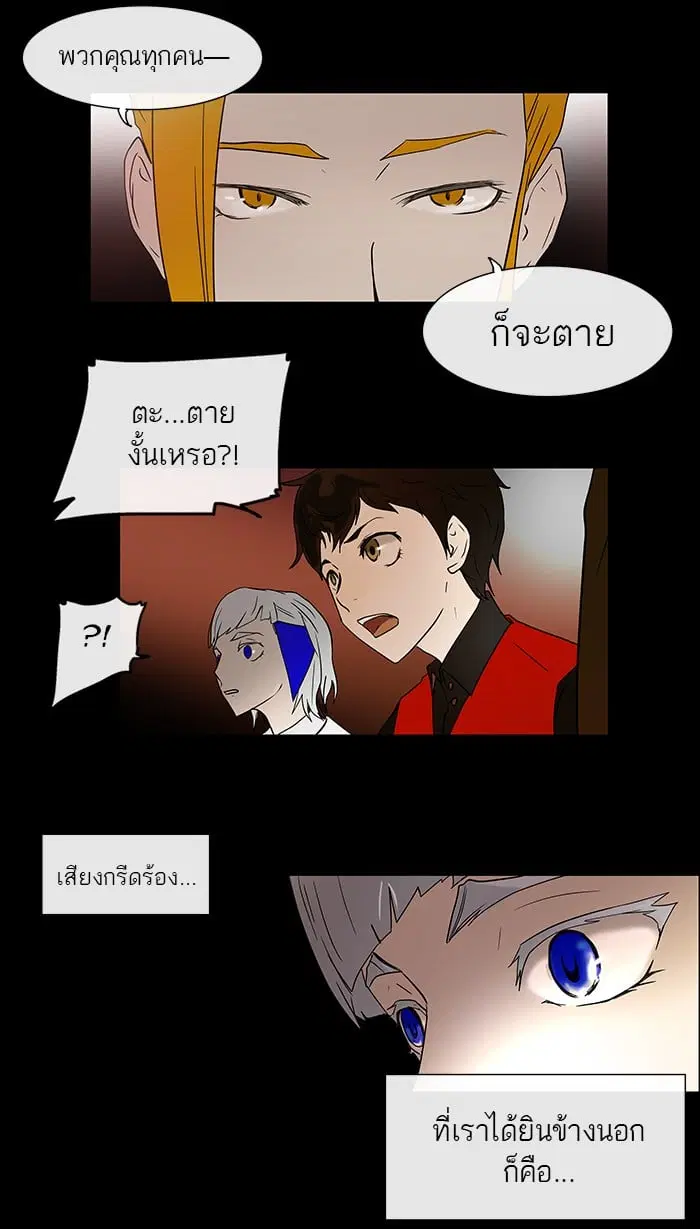 หน้า 15 จาก 47