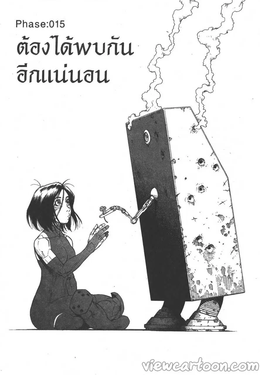 หน้า 1 จาก 31