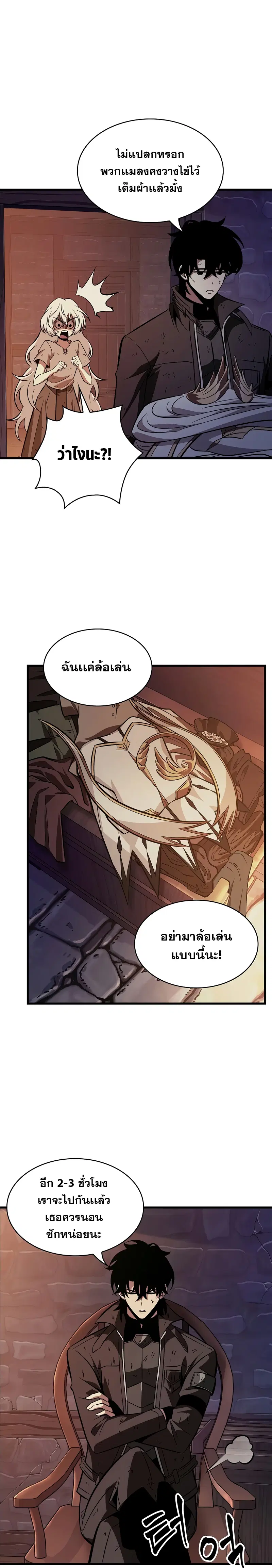 หน้า 17 จาก 33