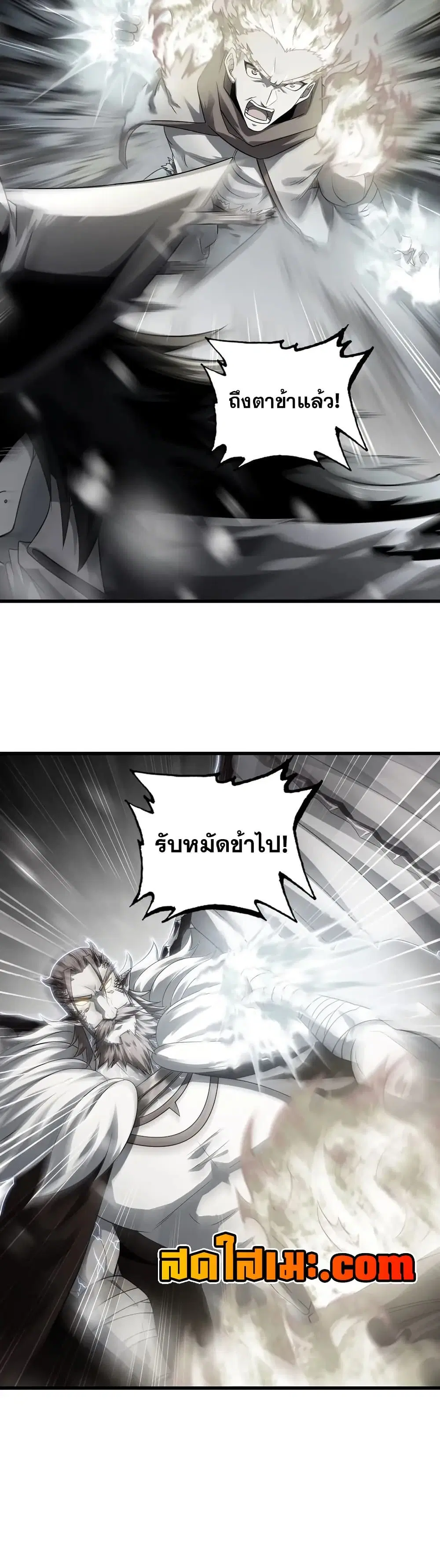 หน้า 15 จาก 20