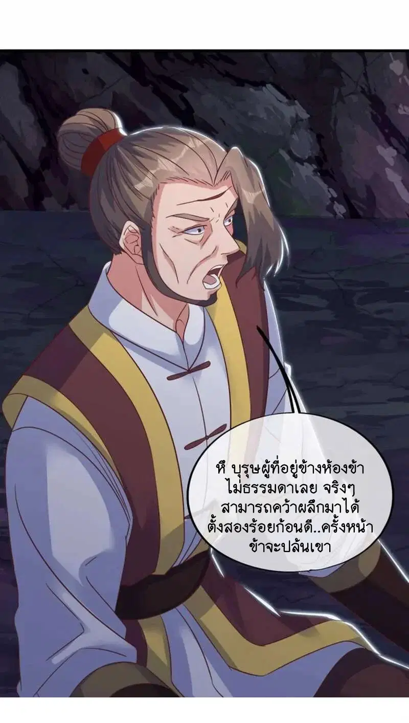 หน้า 53 จาก 55