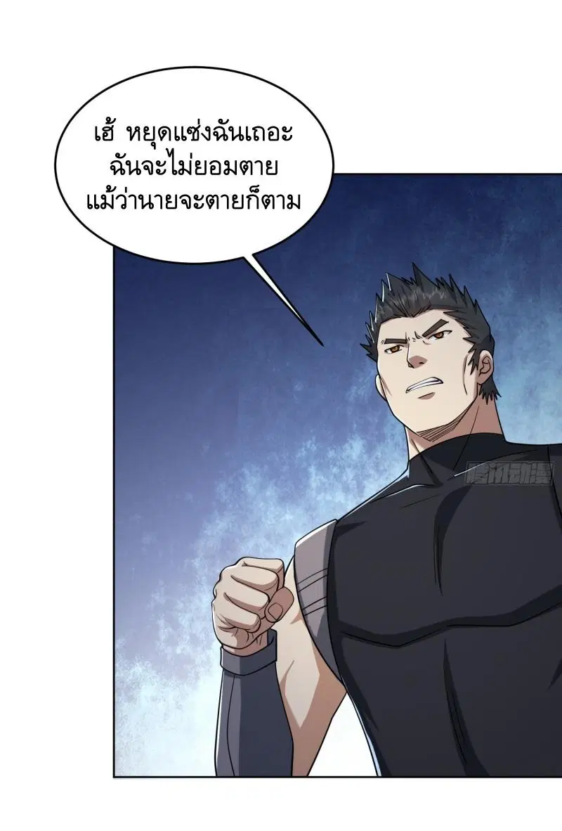 หน้า 44 จาก 46