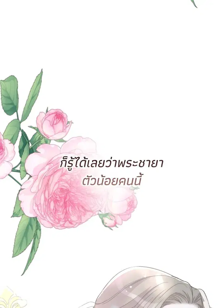 หน้า 70 จาก 164