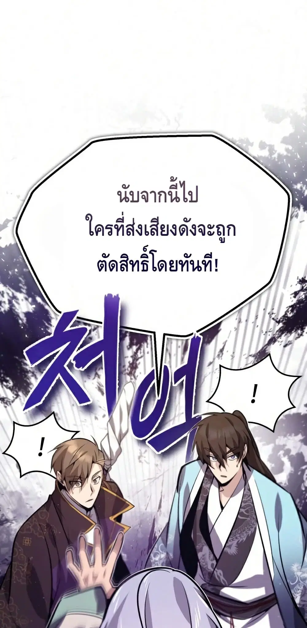 หน้า 69 จาก 102