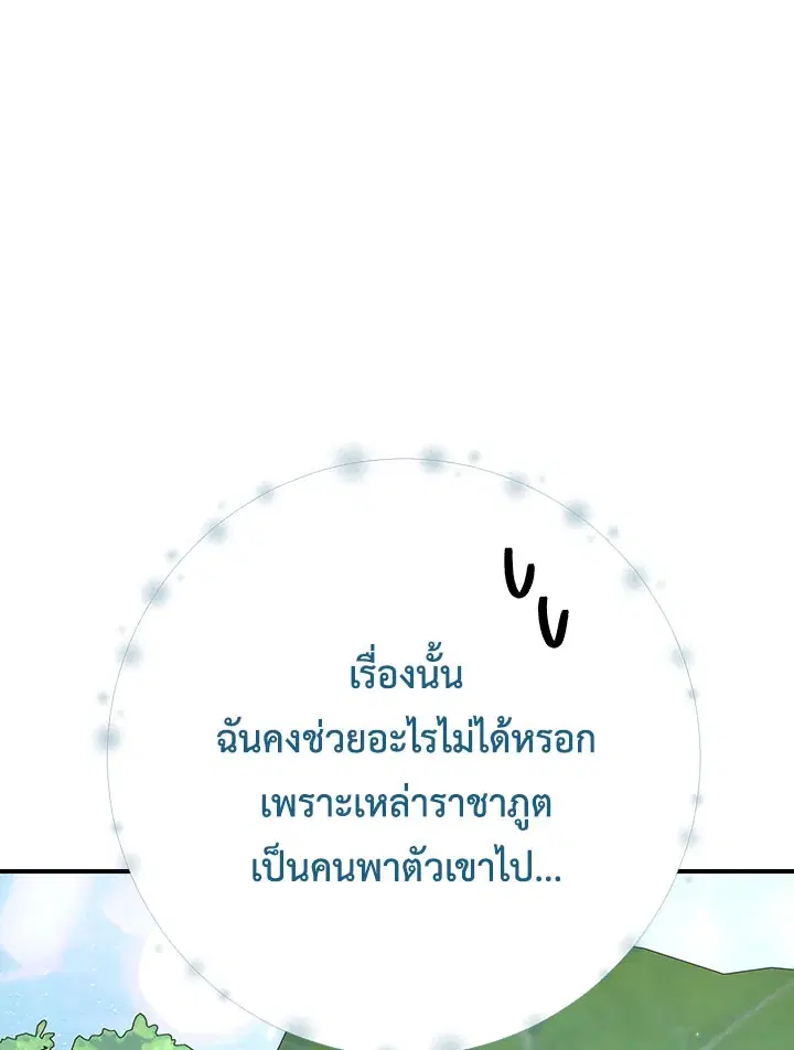 หน้า 40 จาก 124