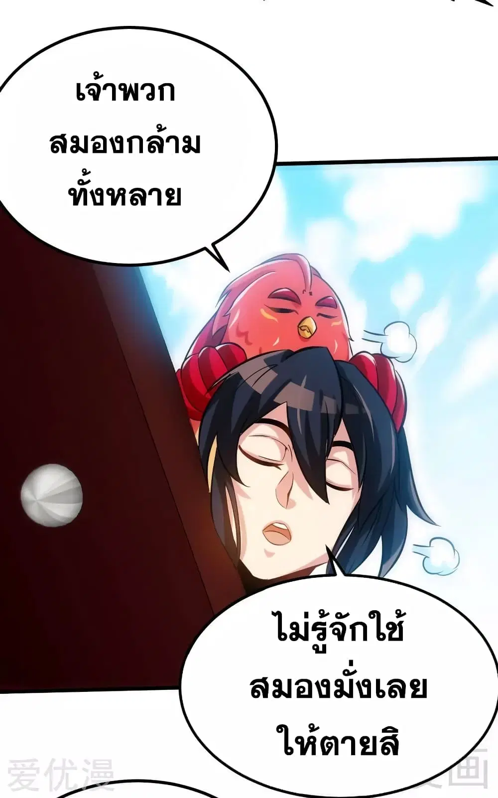 หน้า 14 จาก 38