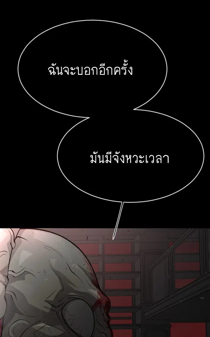 หน้า 135 จาก 143