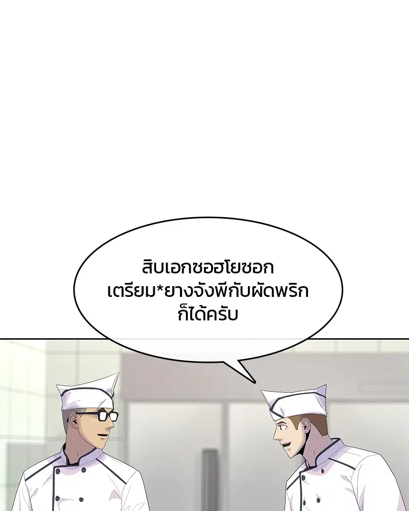 หน้า 88 จาก 109