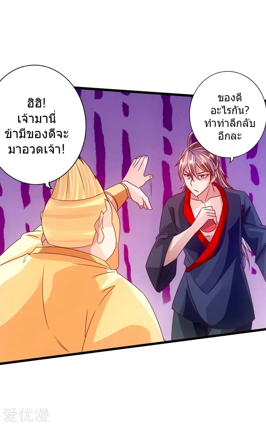 หน้า 14 จาก 49