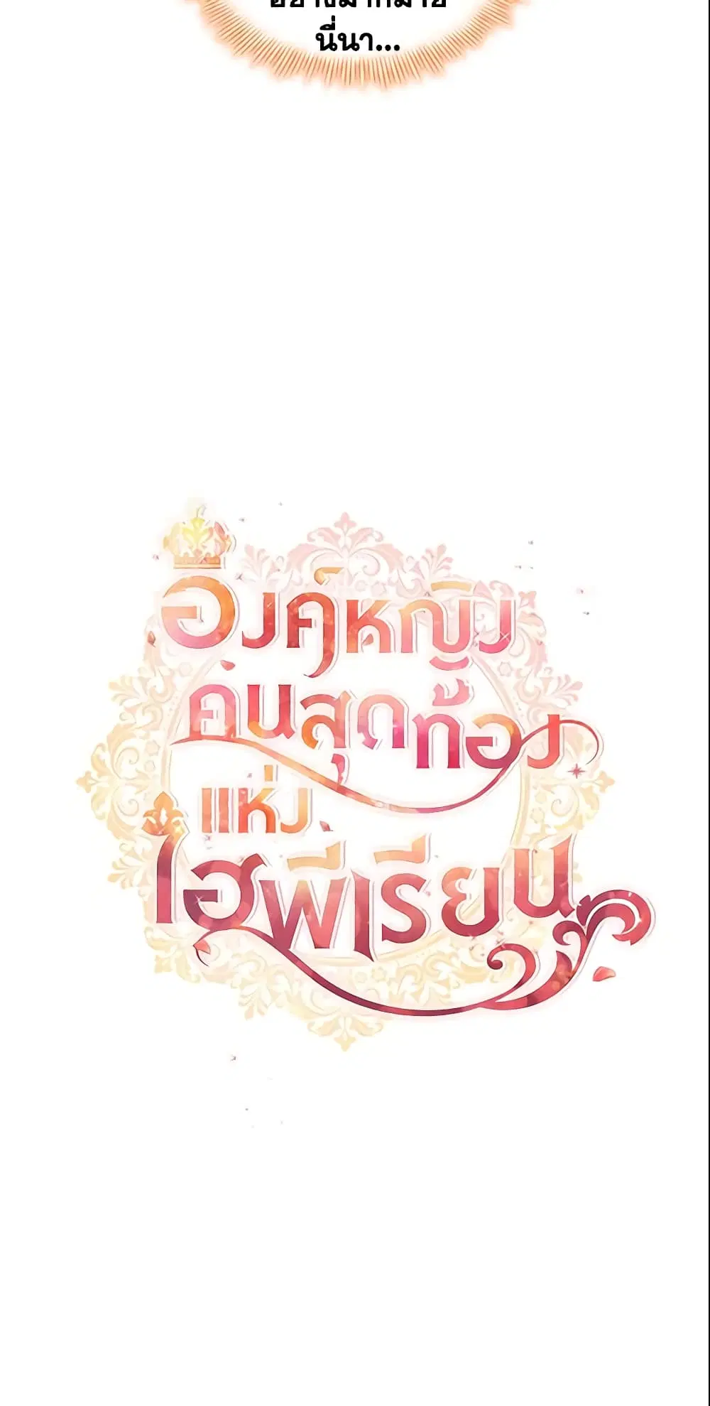 หน้า 24 จาก 38