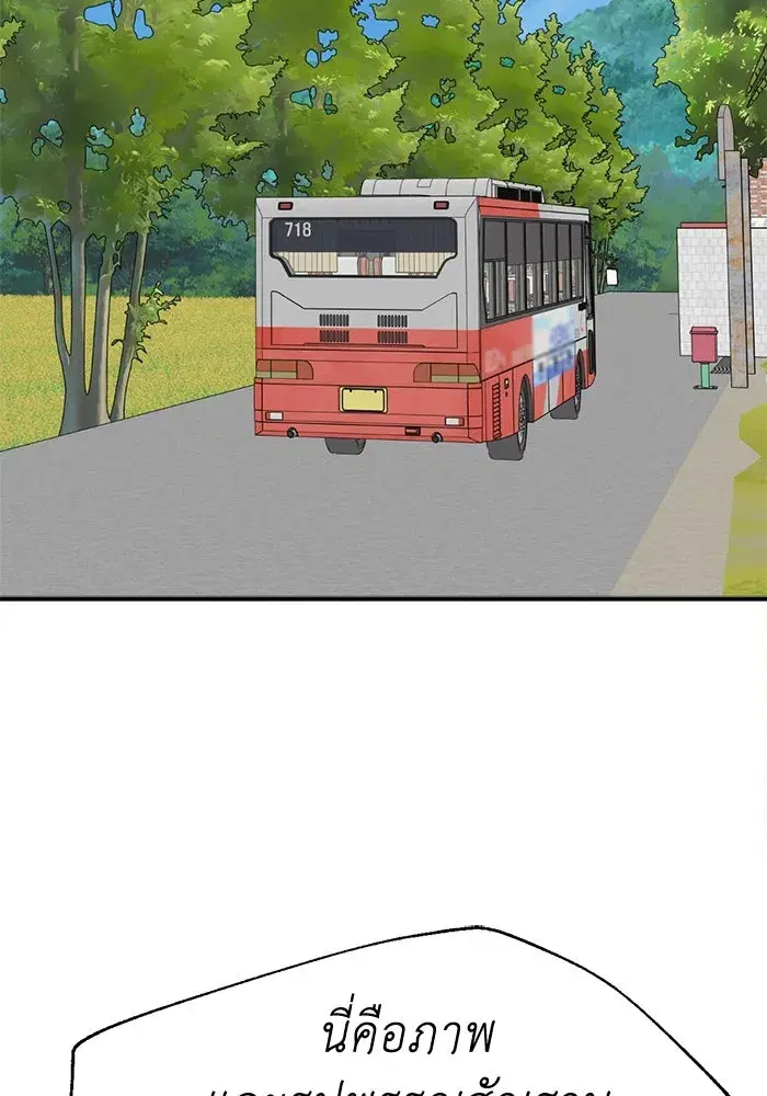 หน้า 97 จาก 159