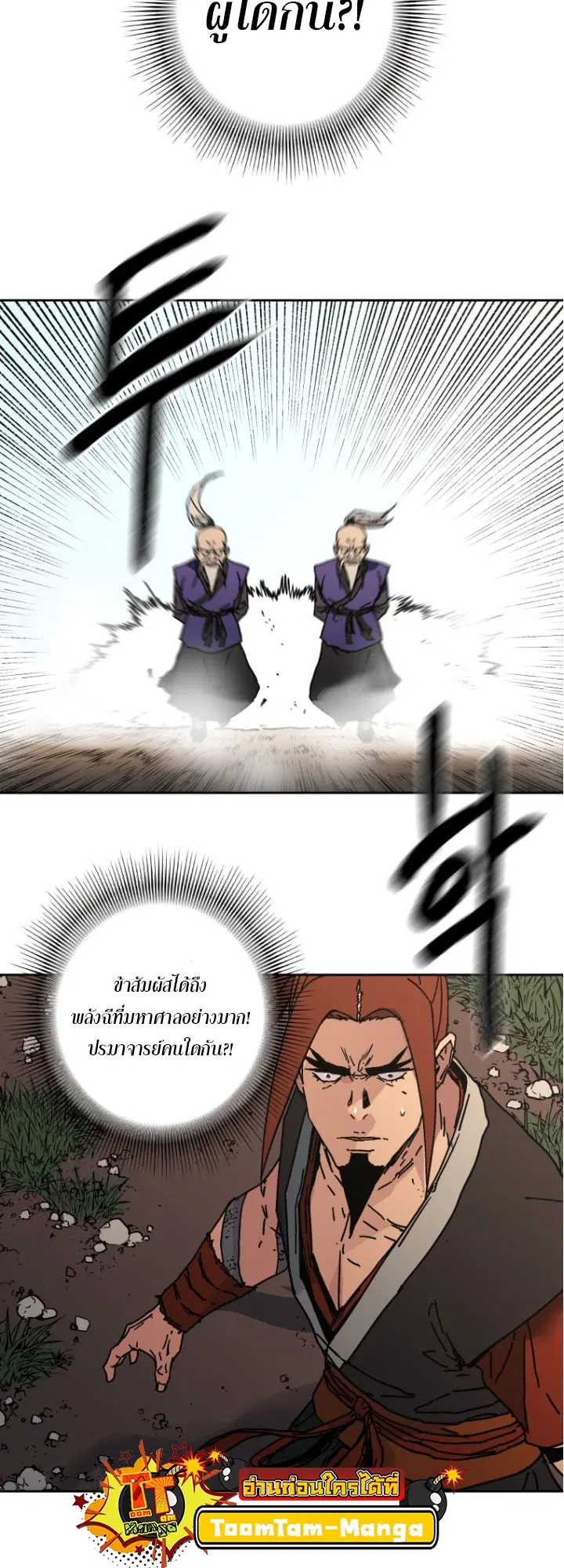 หน้า 33 จาก 56
