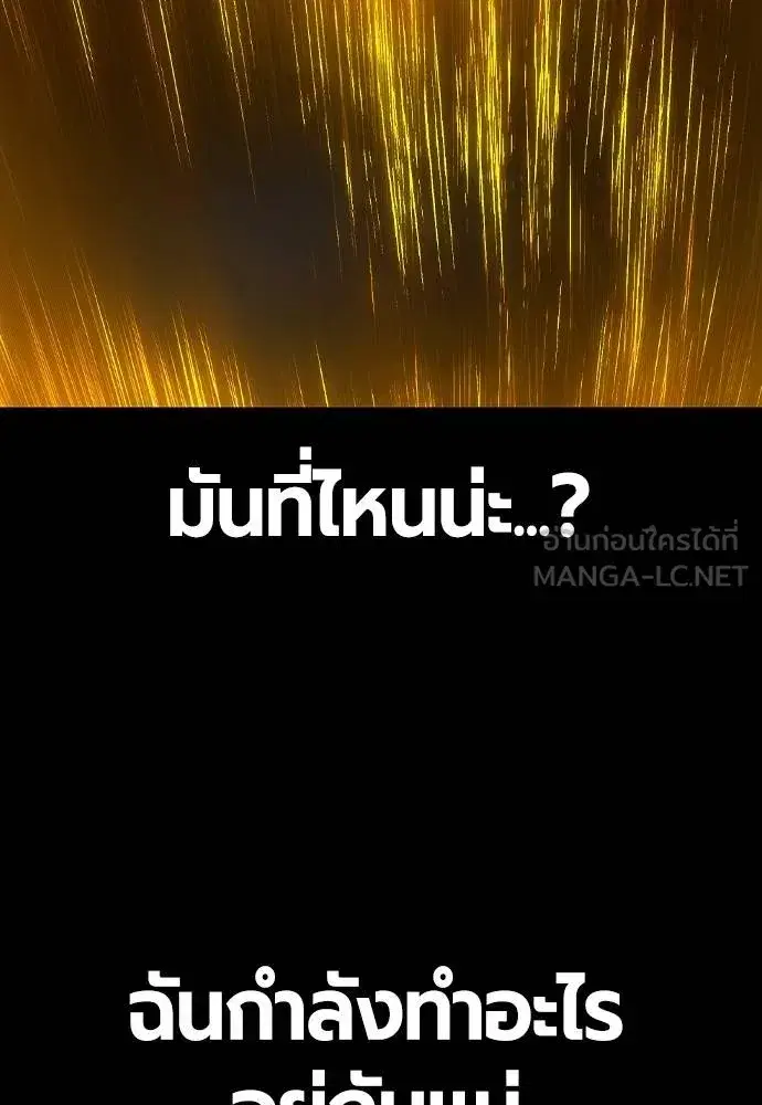 หน้า 78 จาก 182