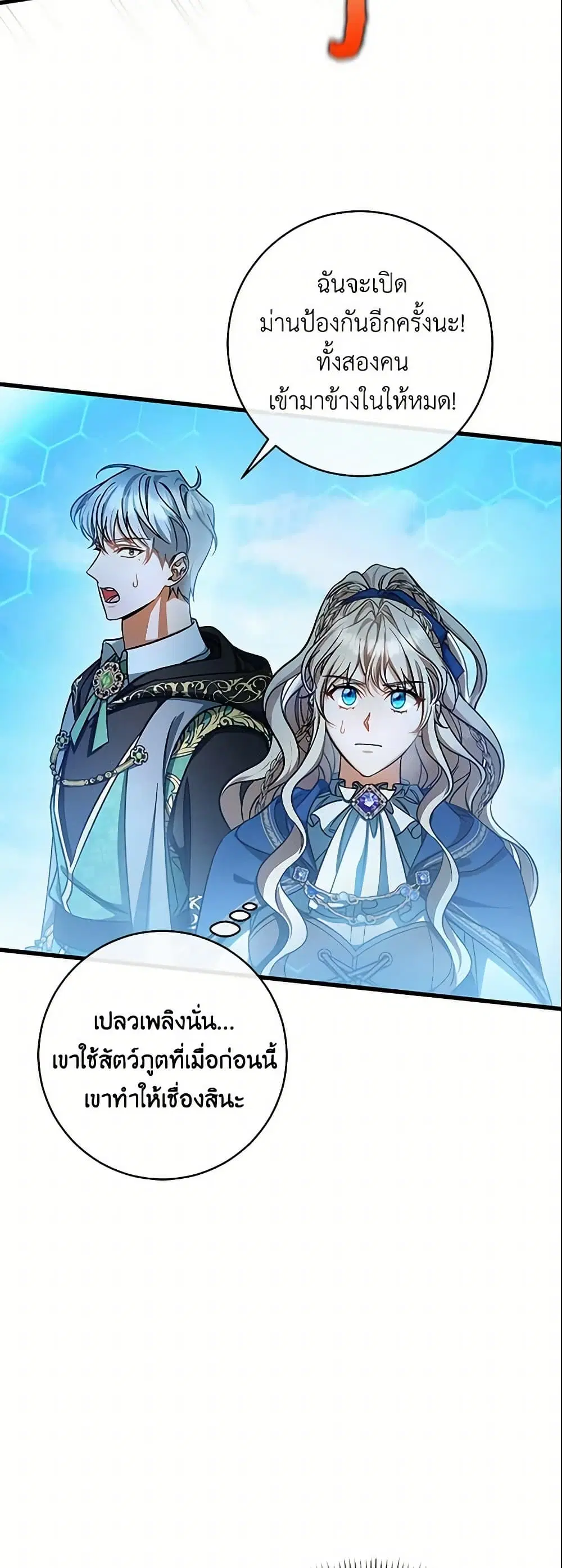 หน้า 42 จาก 45